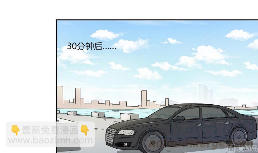 第75话 惩治20