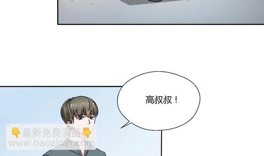 第75话 惩治21