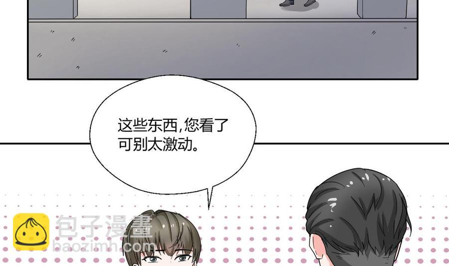 第75话 惩治24