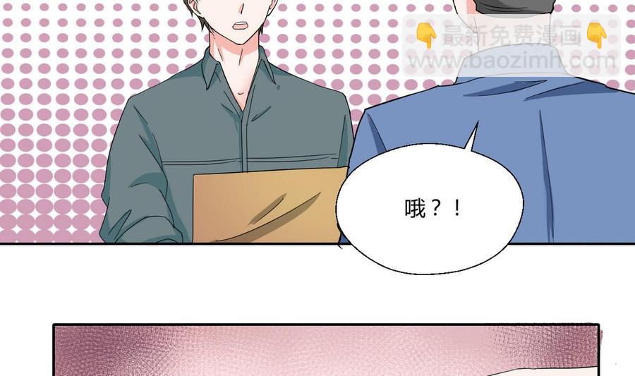 第75话 惩治25