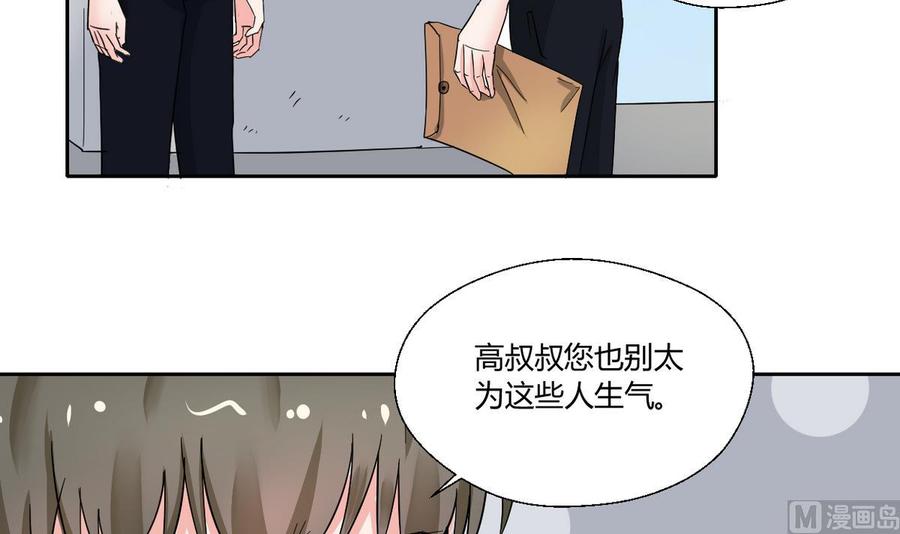 第75话 惩治29