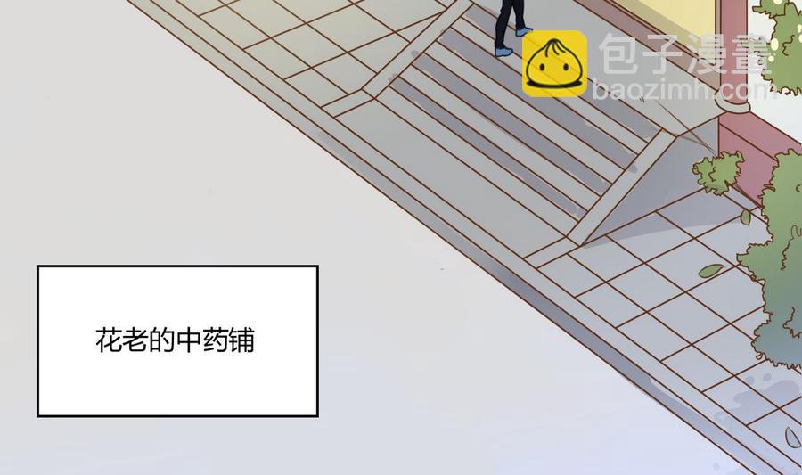 第75话 惩治3