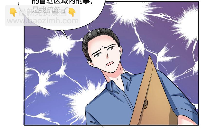 第75话 惩治31