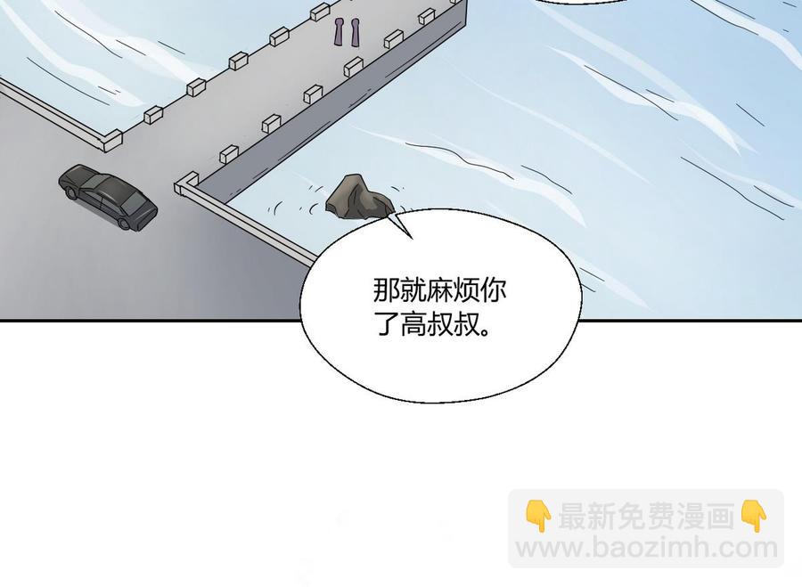 第75话 惩治33