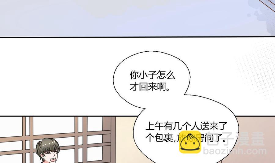 第75话 惩治4