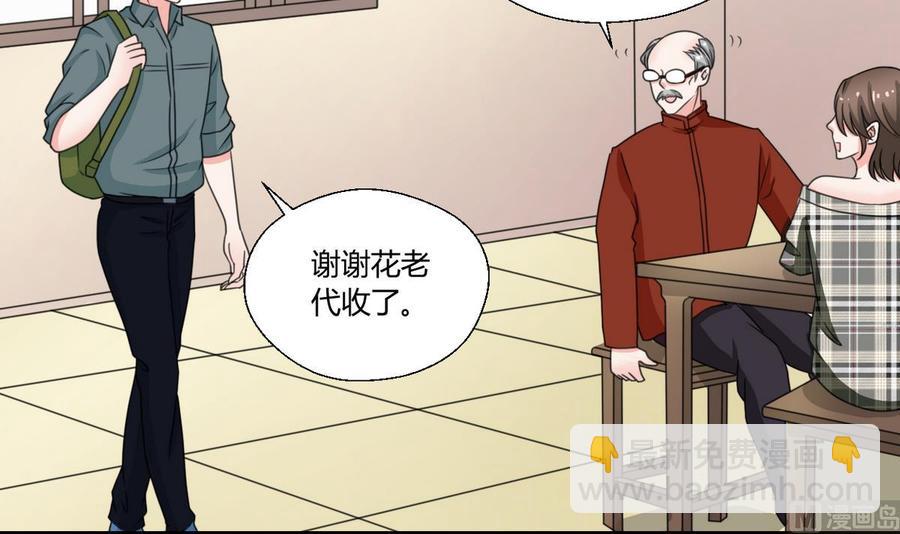 第75话 惩治5