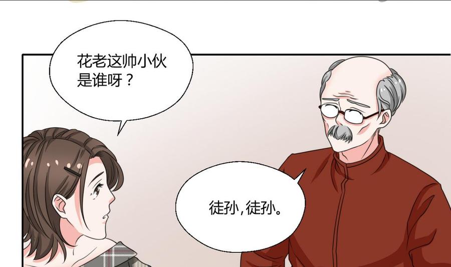 第75话 惩治6