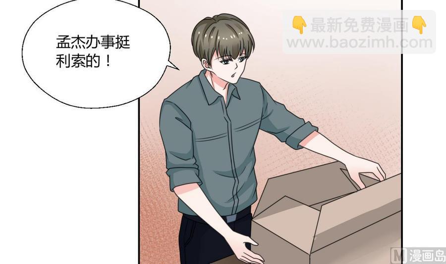 第75话 惩治8