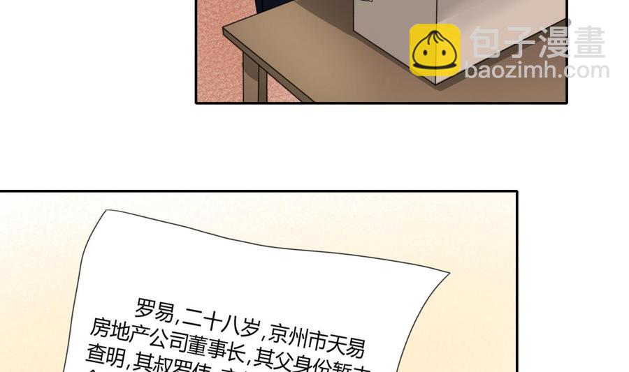 第75话 惩治9