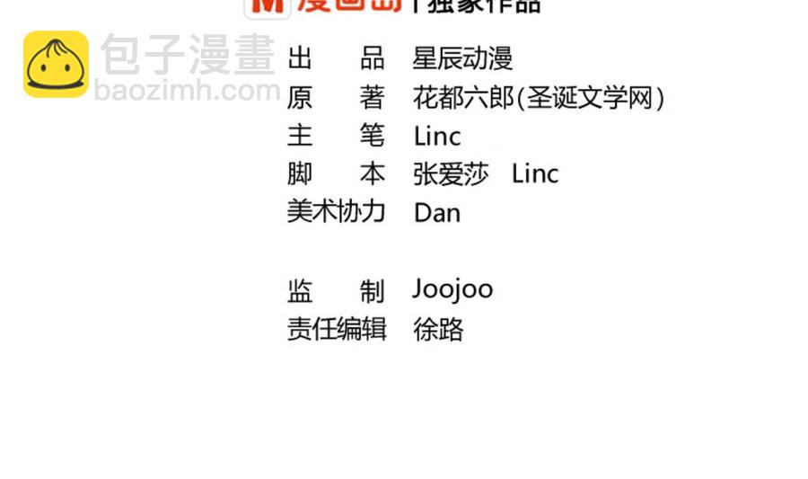 第76话 走吧，干活了1