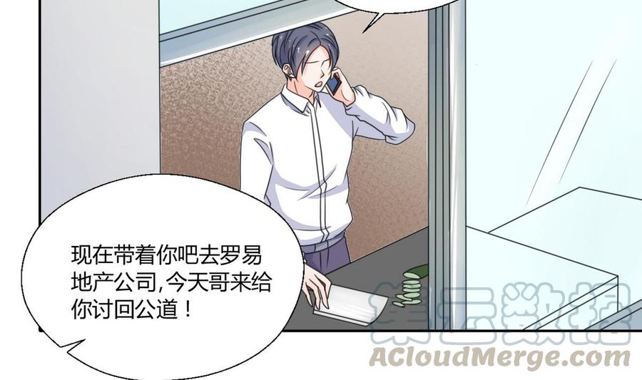 第76话 走吧，干活了10