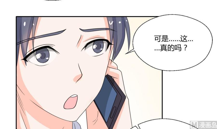 第76话 走吧，干活了11