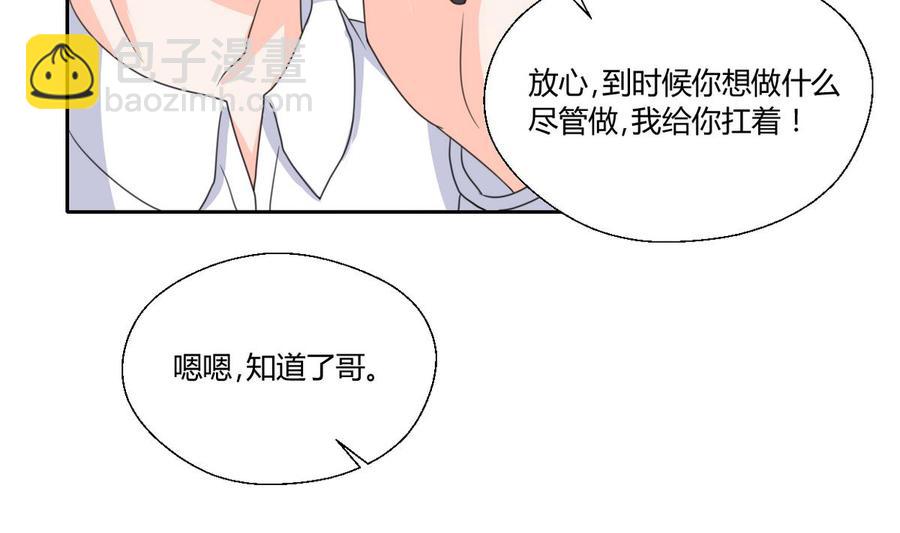 第76话 走吧，干活了12