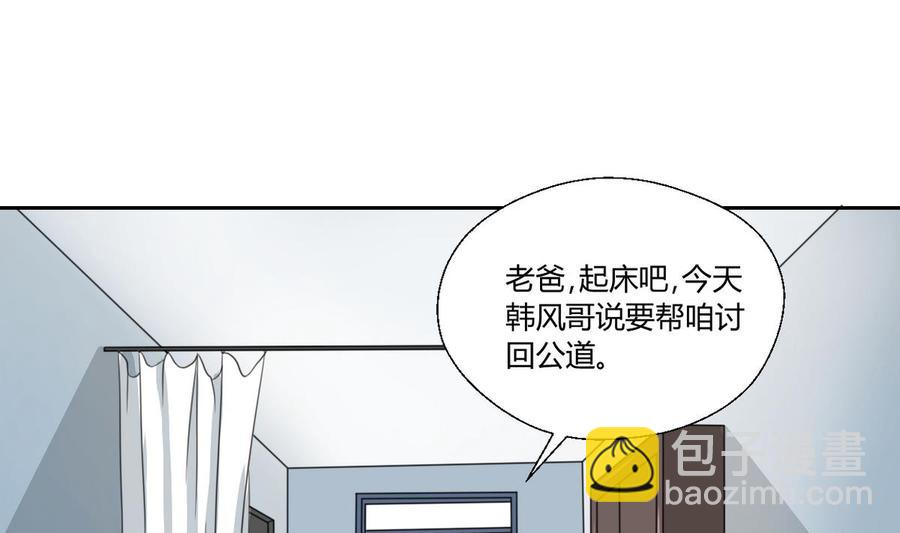 第76话 走吧，干活了13