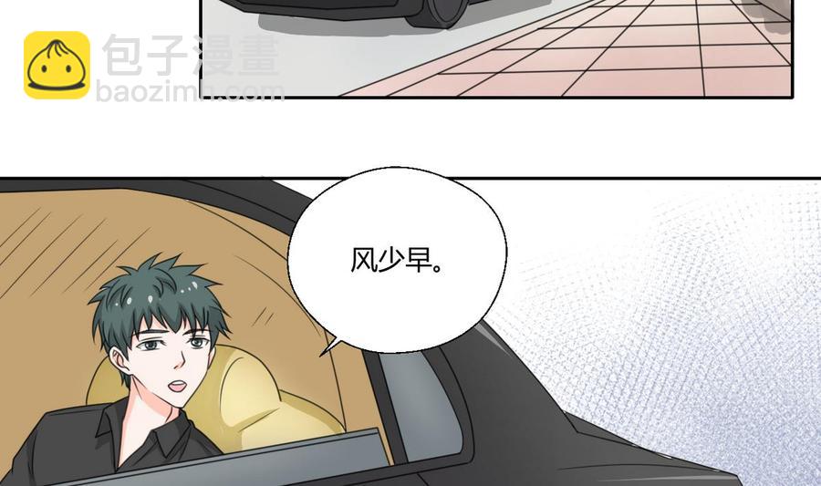 第76话 走吧，干活了19