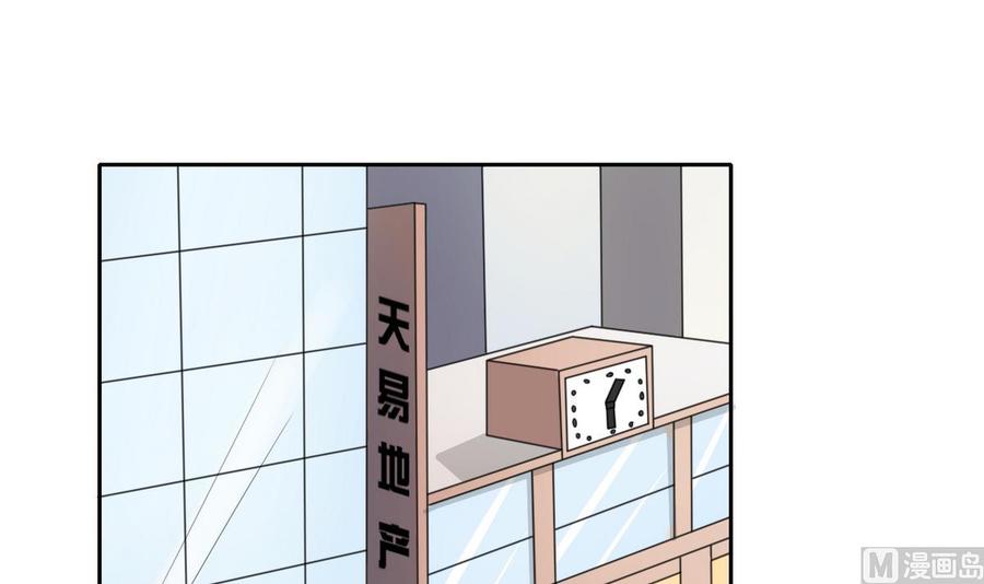 第76话 走吧，干活了2