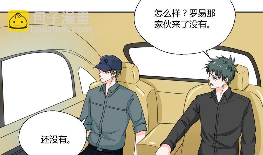 第76话 走吧，干活了21