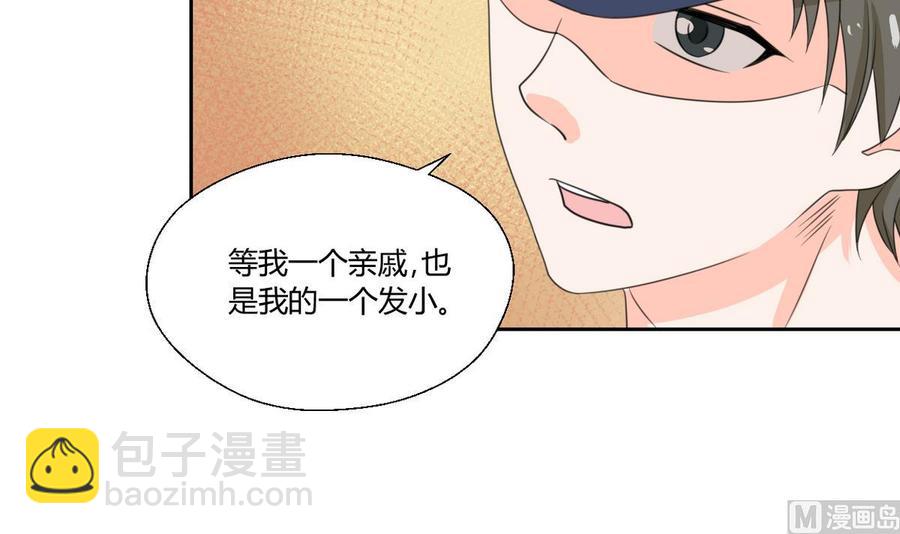 第76话 走吧，干活了23