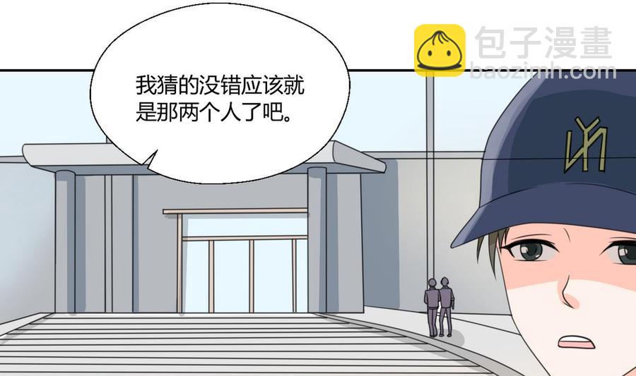 第76话 走吧，干活了24