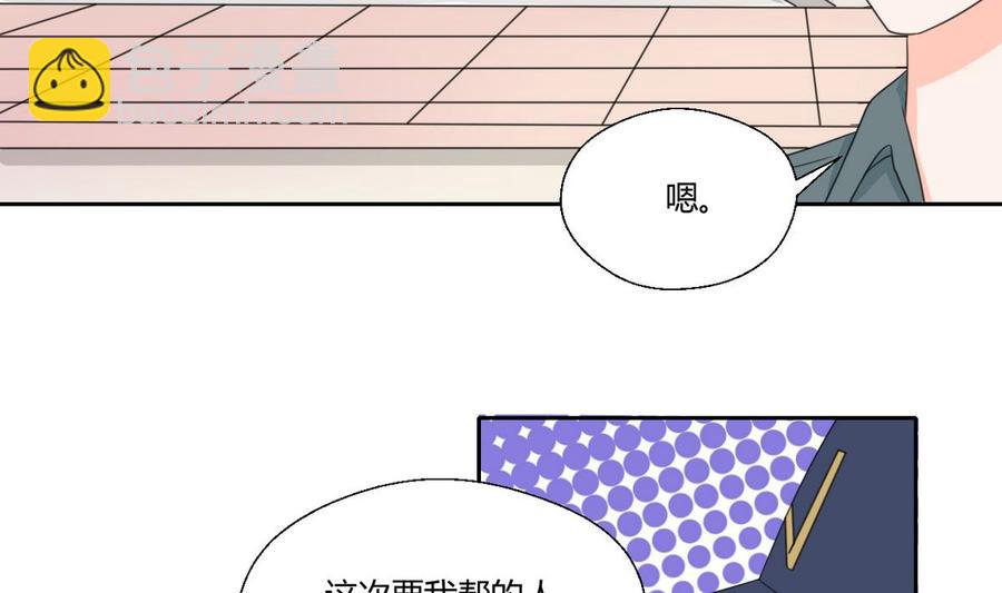 第76话 走吧，干活了25