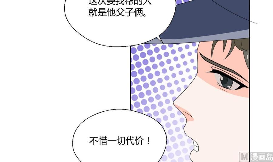 第76话 走吧，干活了26