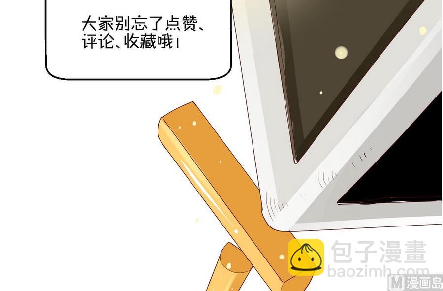 第76话 走吧，干活了38