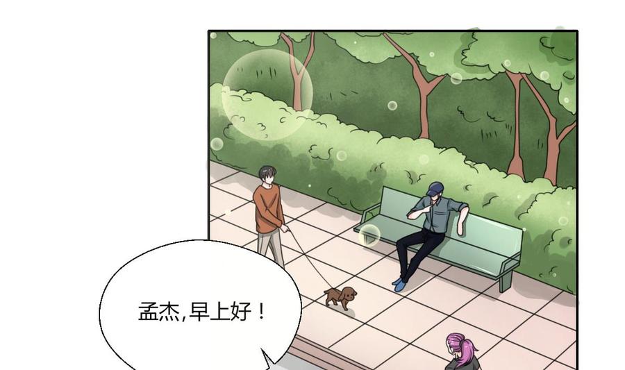 第76话 走吧，干活了4