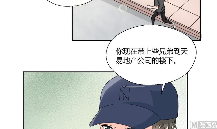 第76话 走吧，干活了5