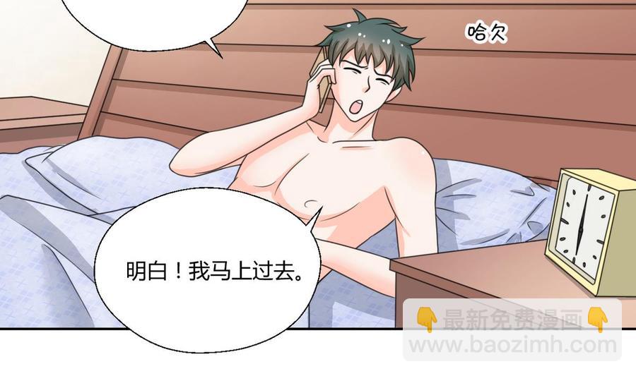 第76话 走吧，干活了7