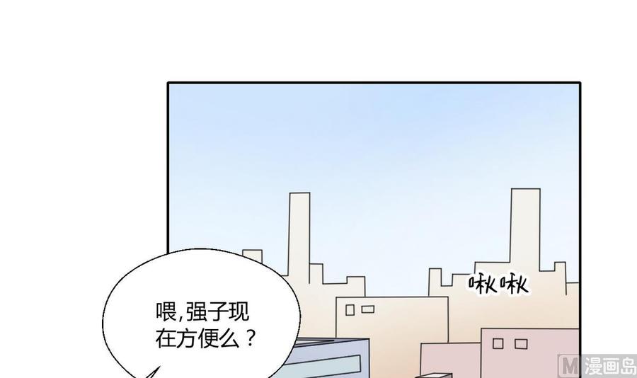 第76话 走吧，干活了8