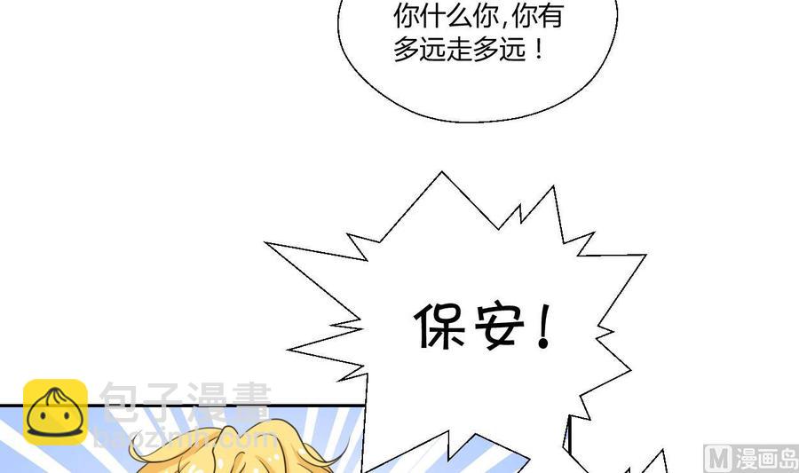 第77话 找上门11