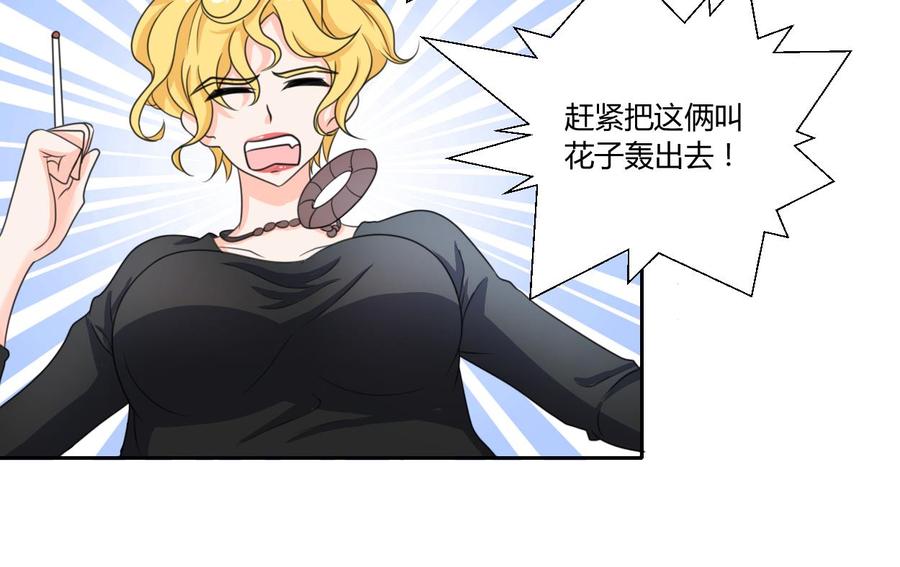 第77话 找上门12