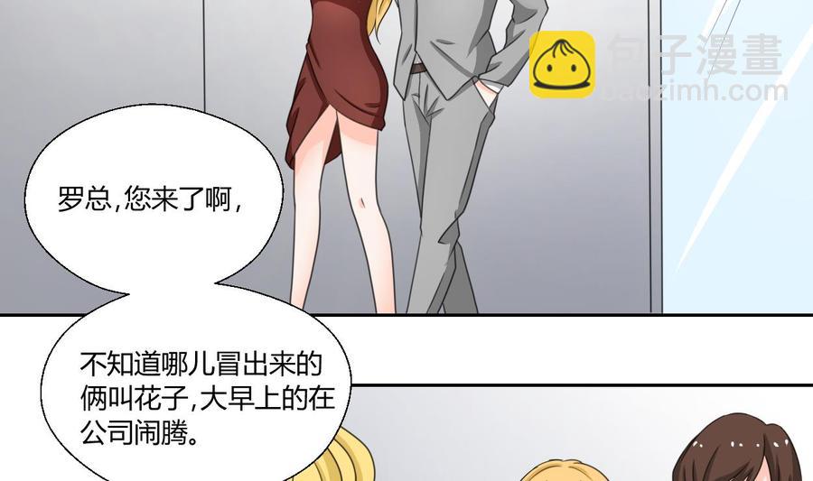 第77话 找上门16