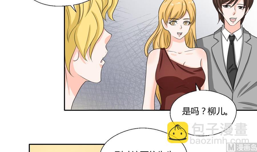 第77话 找上门17