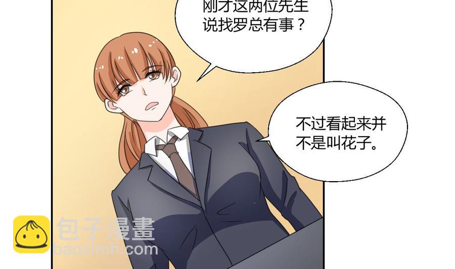 第77话 找上门18