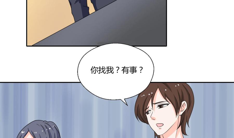 第77话 找上门19