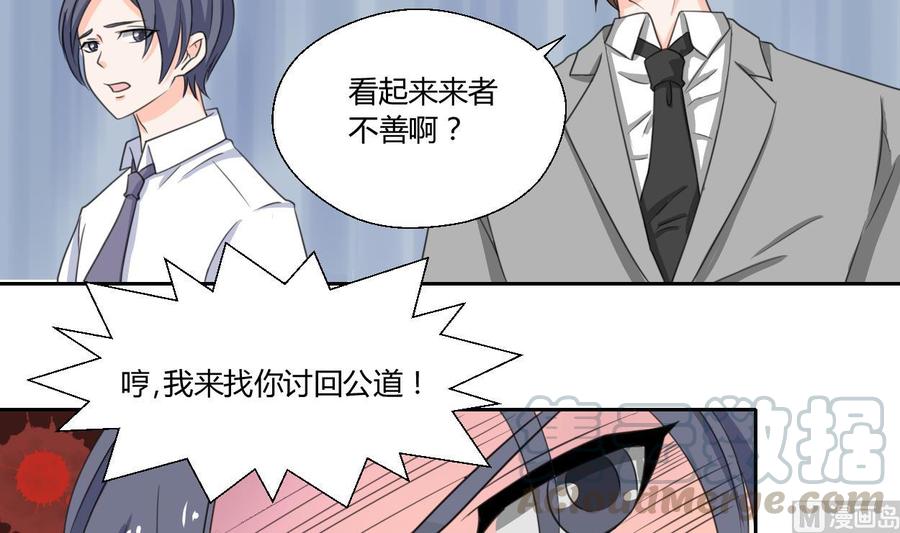 第77话 找上门20