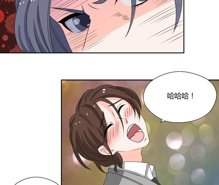 第77话 找上门21
