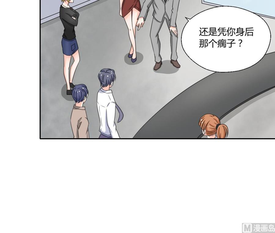 第77话 找上门23