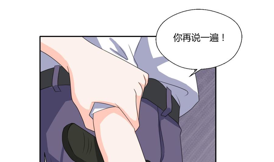 第77话 找上门24