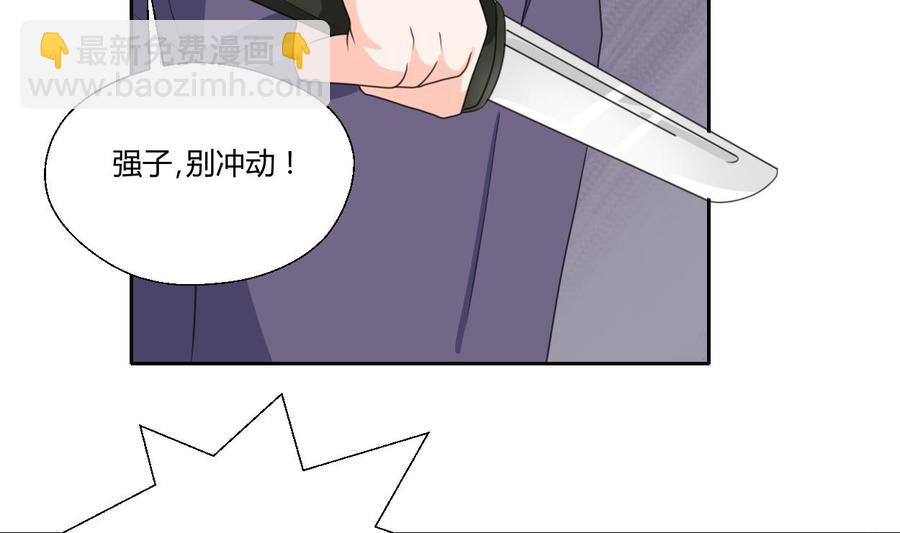 第77话 找上门25