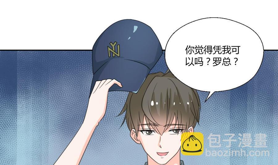 第77话 找上门27