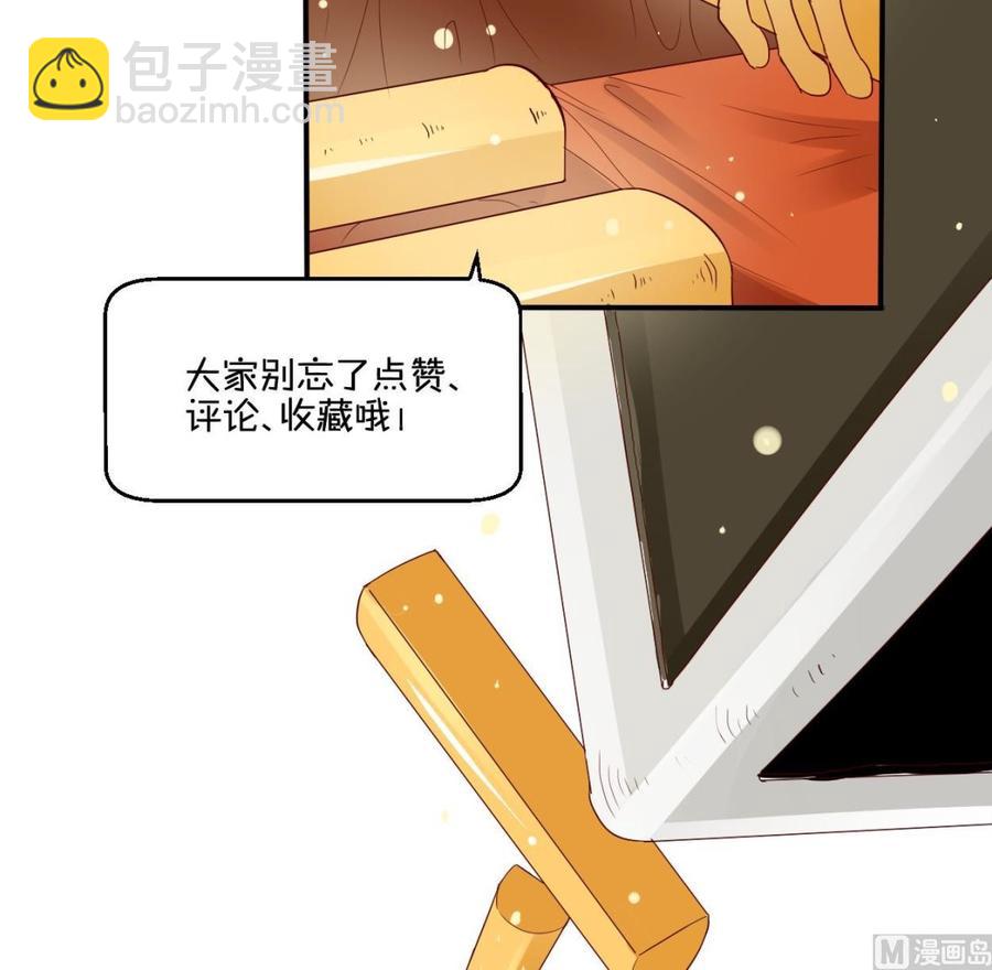 第77话 找上门32