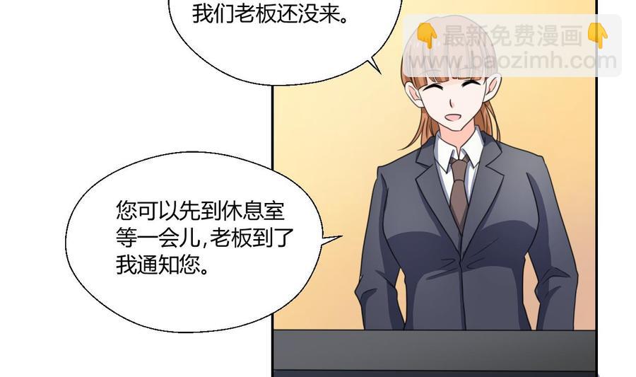 第77话 找上门4
