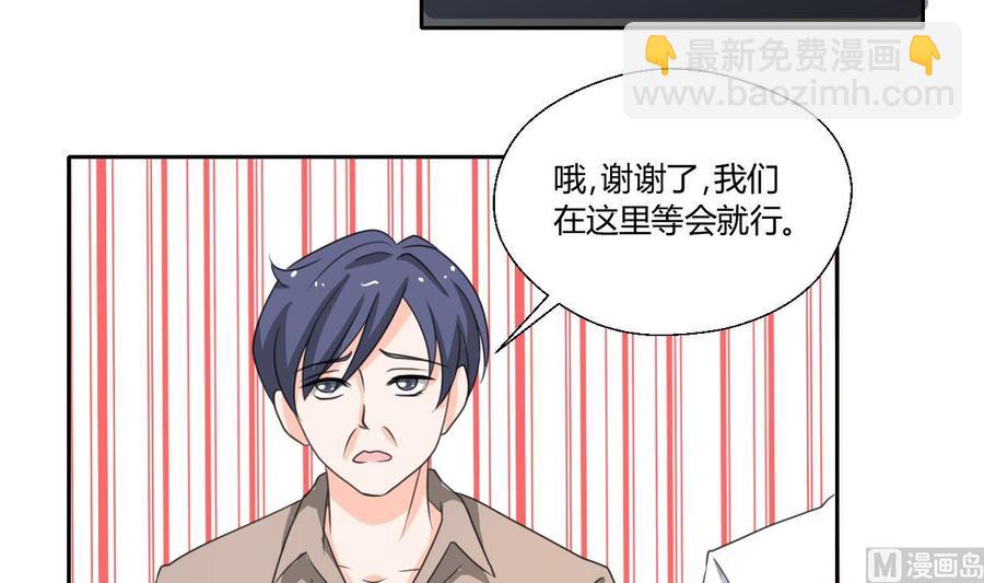 第77话 找上门5