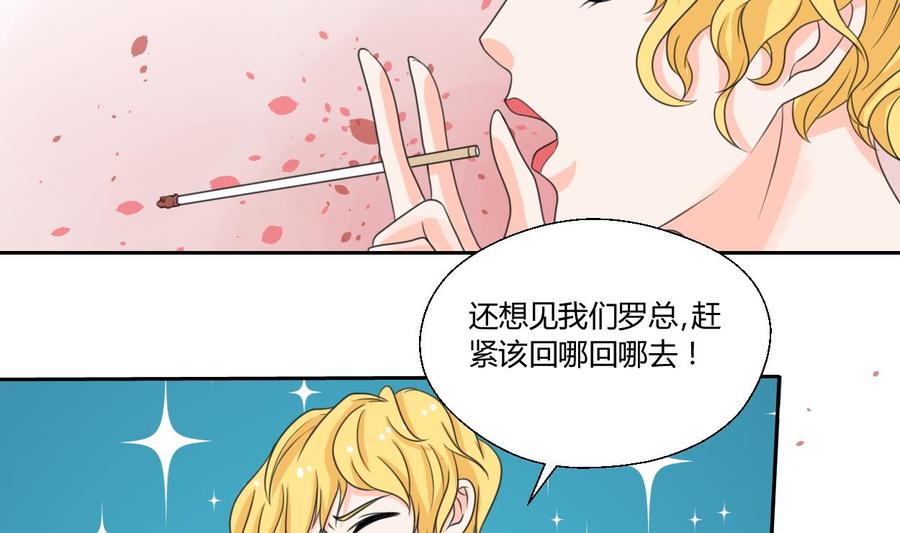 第77话 找上门7