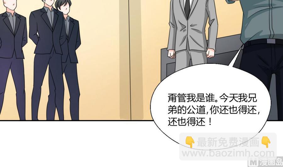 第78话 开战11