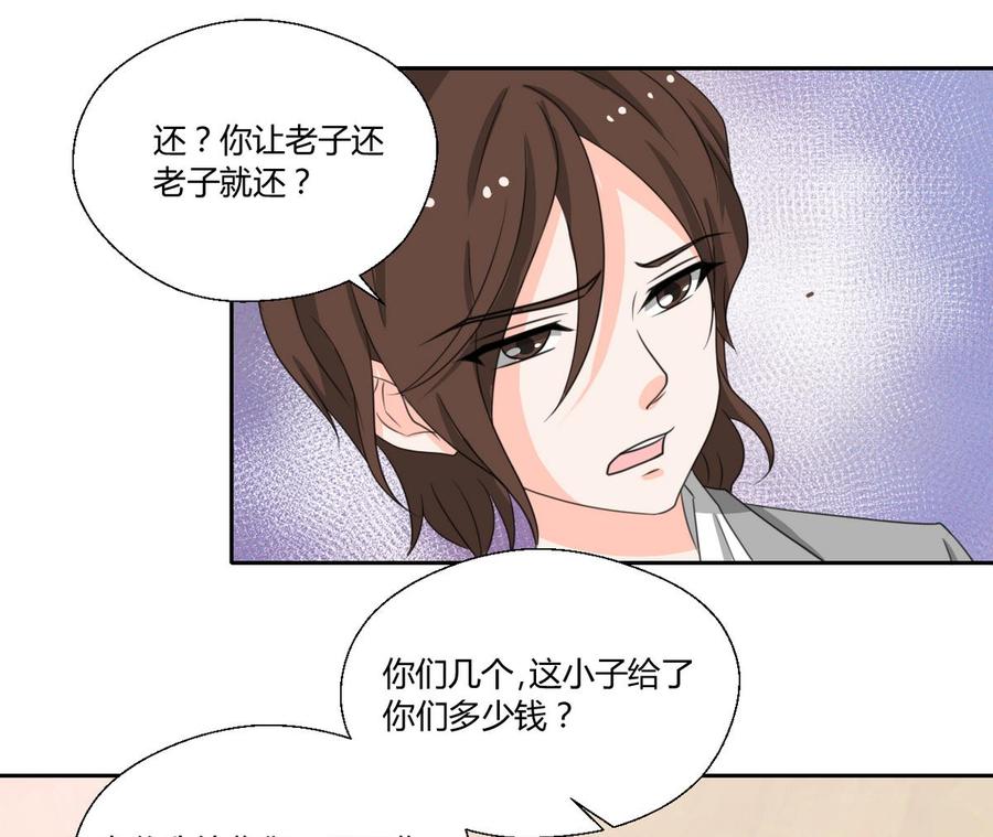 第78话 开战12