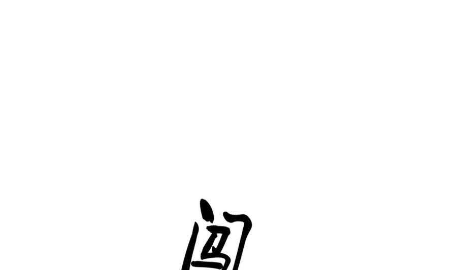 第78话 开战15