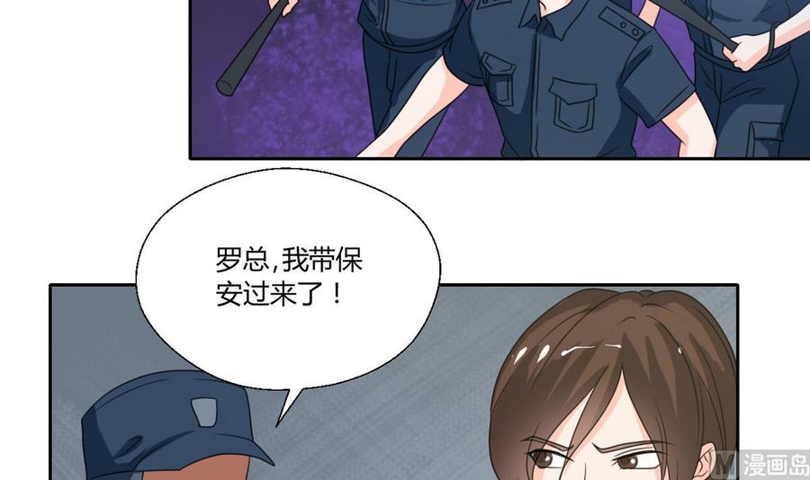 第78话 开战17